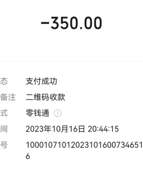 渭南临渭区一女的