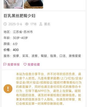 一次很棒的体验