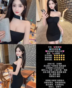 成都兼职小妹子