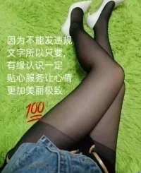 验证江湖传说“五好小少妇”