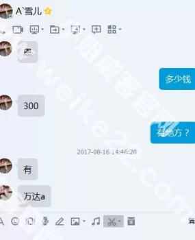 济宁万达大战极品兼职妹妹