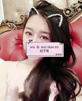 验证美女妃子笑泡泡浴